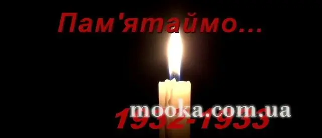 Залишусь світлом...Скорботні новини