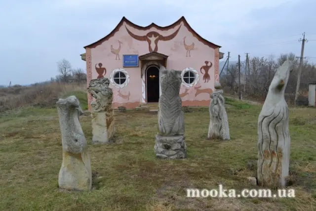 Фотосолянка подорожей