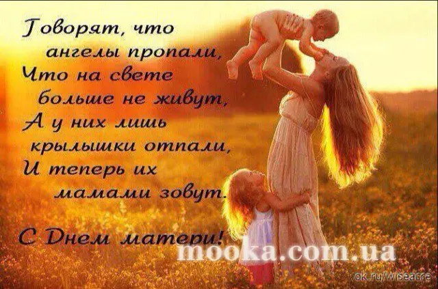 Вітаємо!
