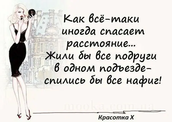 Кухонні посиденьки (балачки)