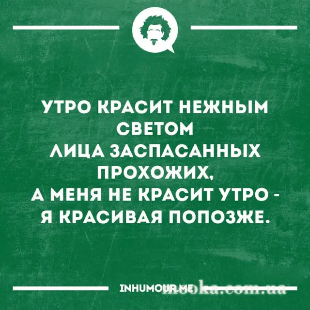 Ми будемо стрункими!