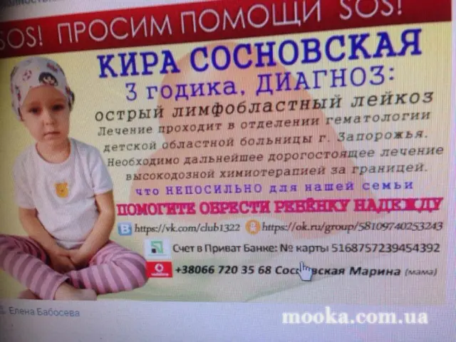 С миру по нитке