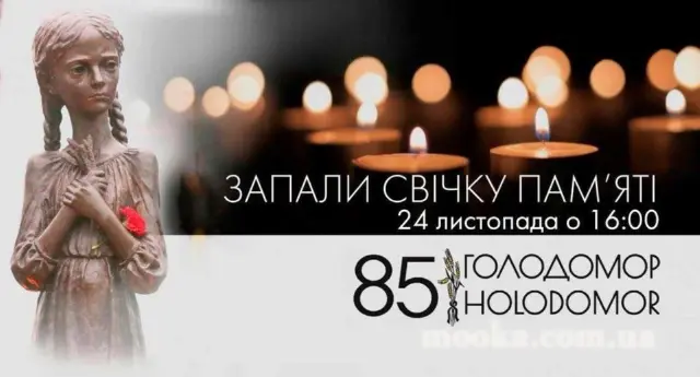 Залишусь світлом...Скорботні новини