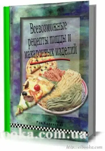 Піца в аерогрилі