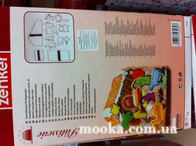 Вырубки, штампы для пряников и печенья