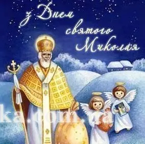 Вітаємо!