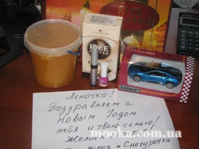 Новий рік на форумі. Гра-лотерея. Усі 4 сезони