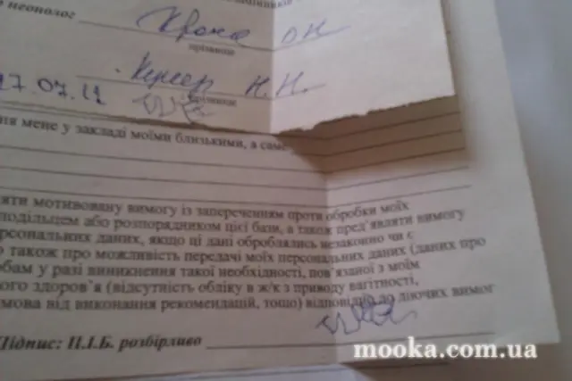 Ми будемо стрункими!