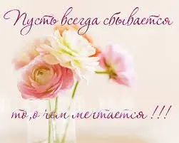 З Днем народження!