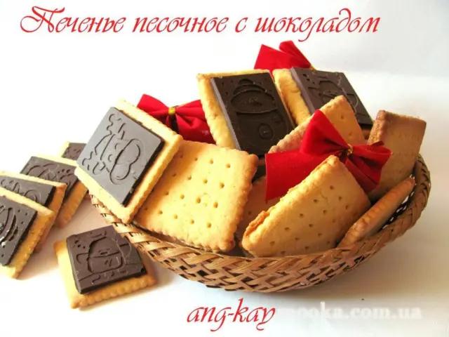 Печенье песочное с шоколадом(штамп плюс силиконовый мат