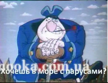 З Днем народження!