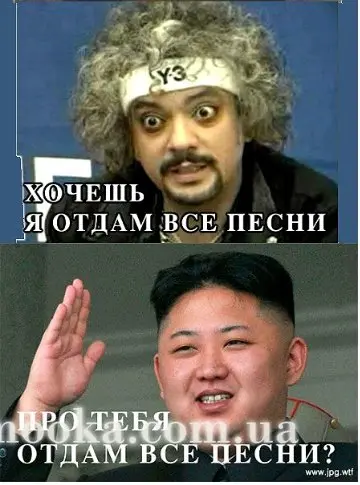 З Днем народження!