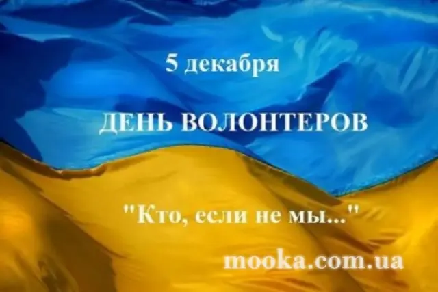 Вітаємо!