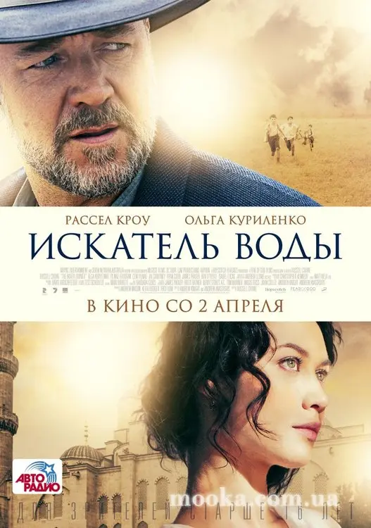 Клуб поціновувачів кіно