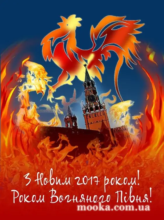 З Новим роком! З Різдвом Христовим!