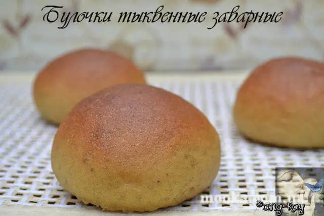 Булочки тыквенные заварные (постные)