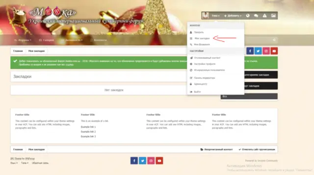 Форум mooka.com.ua Проблемы, пожелания