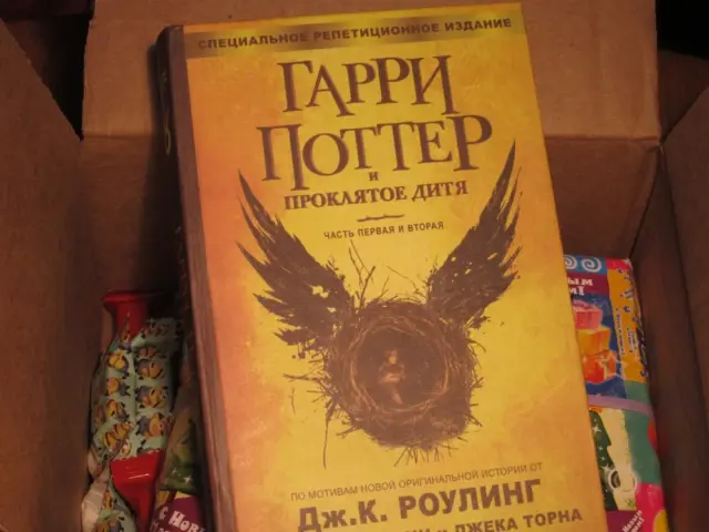 Новий рік на форумі. Гра-лотерея. Усі 4 сезони
