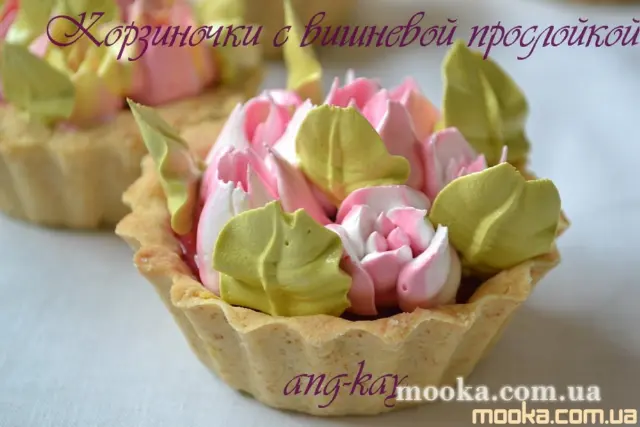 Корзиночки с вишневой прослойкой