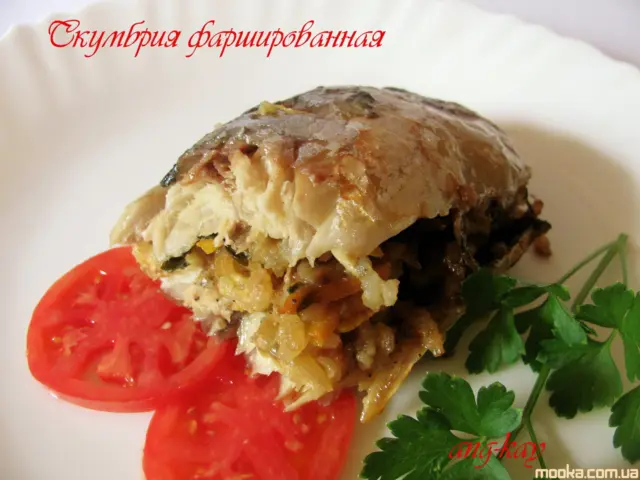 Скумбрия фаршированная