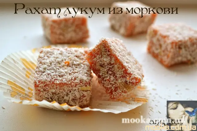 Рахат-лукум из моркови