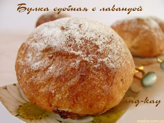 Булка сдобная с лавандой