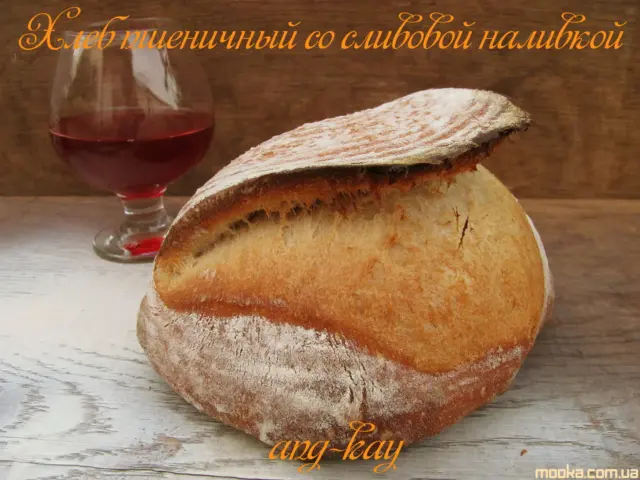 Хлеб пшеничный со сливовой наливкой