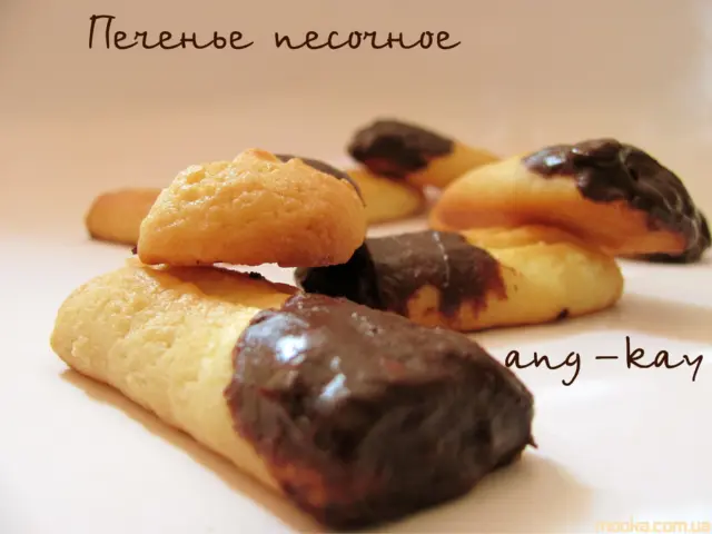 Печенье песочное