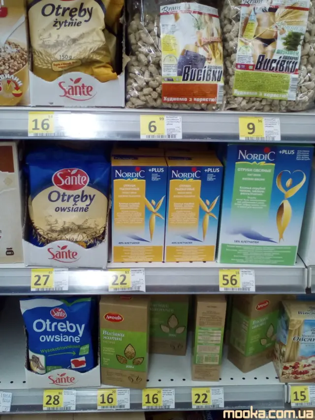 Ми будемо стрункими!