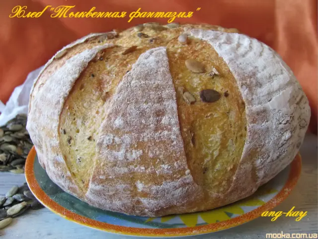 Хлеб "Тыквенная фантазия"