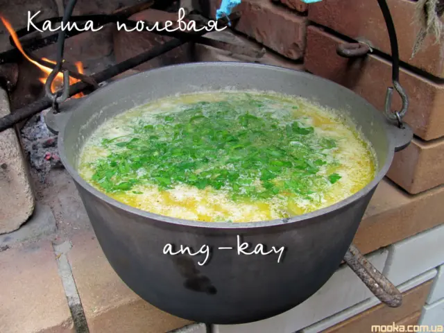 Каша "Полевая"