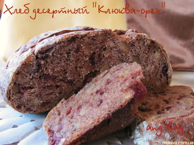 Хлеб десертный"Клюква-орех"