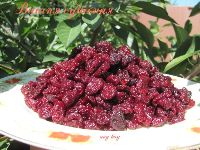 Вишня сушеная