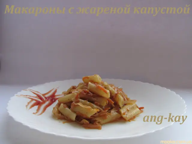 Макароны с жареной капустой