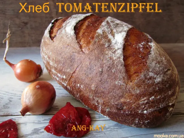 Хлеб Tomatenzipfel (по мотивам рецепта Лутца Гейсслера)