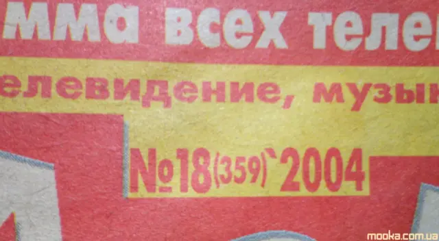 Ідеї ​​для пікніка