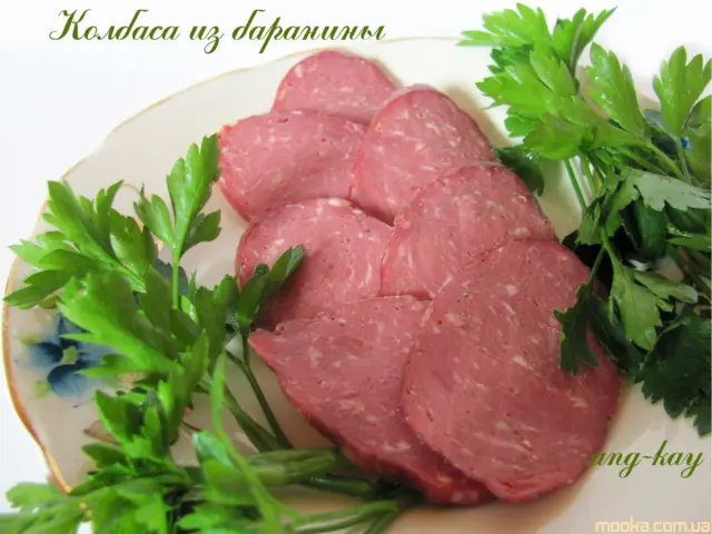 Колбаса из баранины