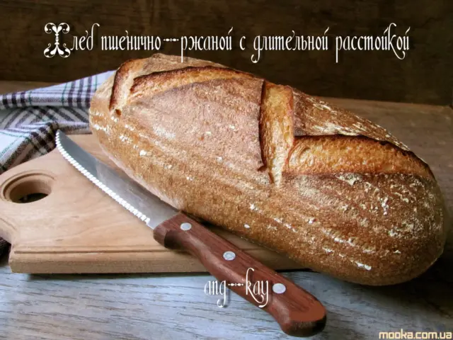 Хлеб пшенично-ржаной с долгой расстойкой