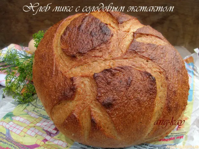 Хлеб микс с солодовым экстрактом