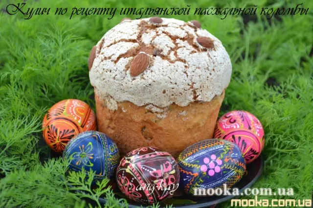 Кулич по рецепту итальянской пасхальной коломбы на закваске