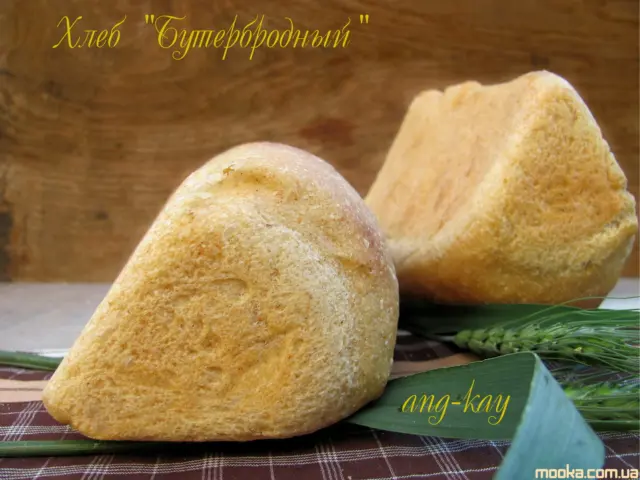Хлеб "Бутербродный"