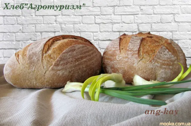 Хлеб "Агротуризм"  с цельнозерновой  мукой.