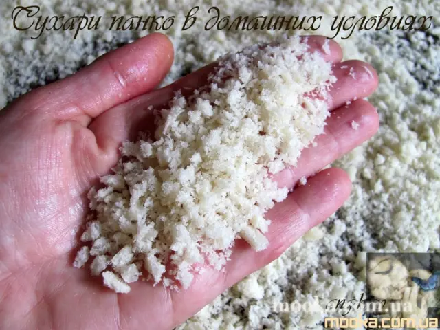 Сухари панко в домашних условиях
