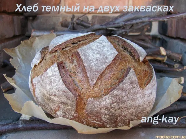 Хлеб "Темный" на двух заквасках