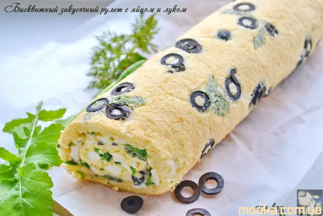 Бисквитный закусочный рулет с яйцом и луком