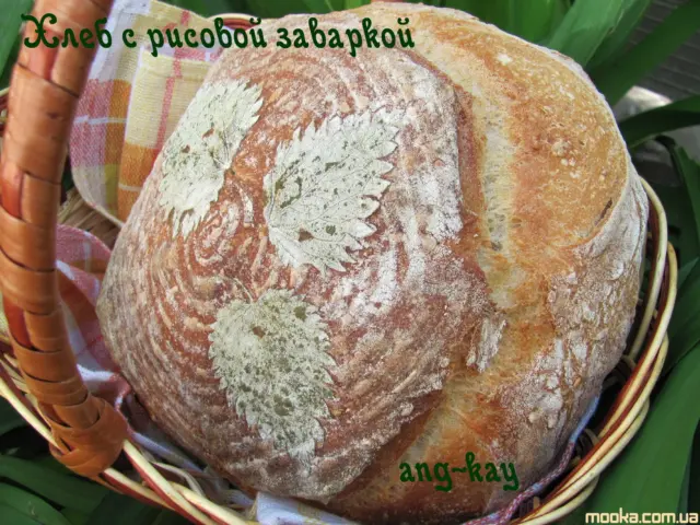 Хлеб с рисовой заваркой