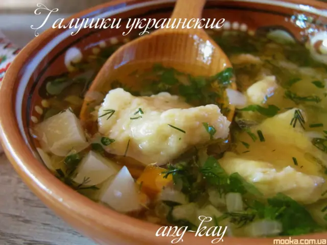 Галушки украинские