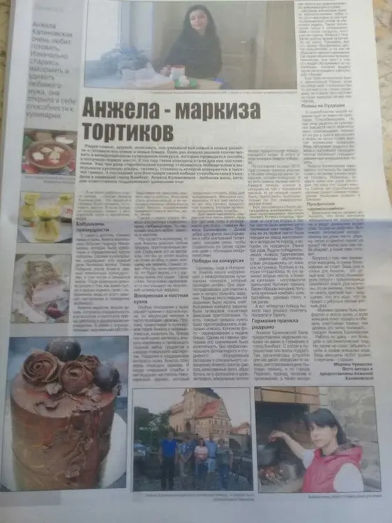 Кухонні посиденьки (балачки)