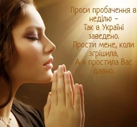 Вітаємо!