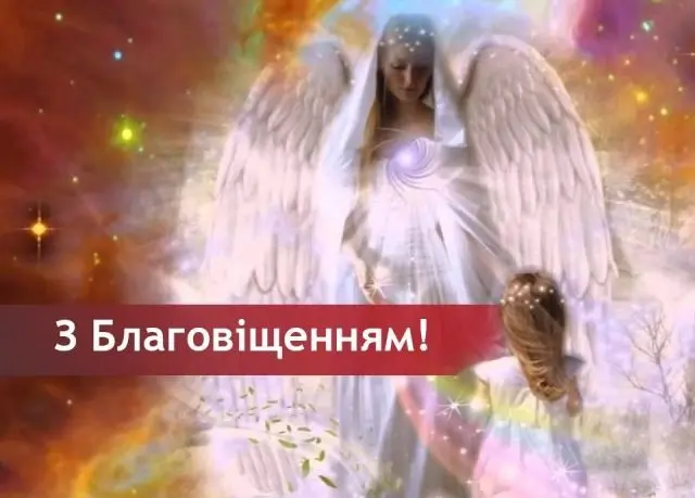 Вітаємо!